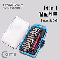 Coms 칼날 세트(14 in 1)