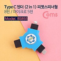 Coms 2 in 1 USB 3.1 Type C 피젯스피너 마이크로 5핀 to C타입+8핀 iOS 8Pin Micro 5Pin