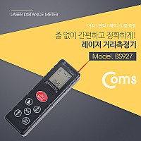 Coms 휴대용 레이저 거리 측정기 (0.05m~40m) 거리 면적 체적 간접 측정