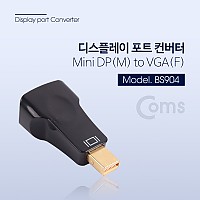 Coms 미니 디스플레이포트 to VGA 변환 컨버터 Mini DP to VAG Displayport