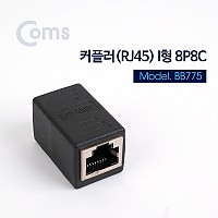 Coms 커플러 I 형 / 8P8C / RJ45 / Black, 연장