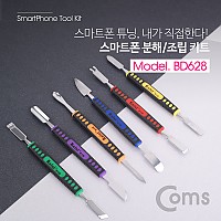 Coms 스마트폰 분해 조립 키트, 수리공구 셀프수리 자가수리