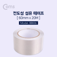 Coms 전도성 섬유 테이프 6cm x 20m