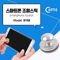 Coms 스마트폰 조이스틱, 컨트롤러, 소형, 미니, 액정 흡착, Silver