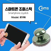 Coms 스마트폰 조이스틱, 컨트롤러, 소형, 미니, 액정 흡착, Green