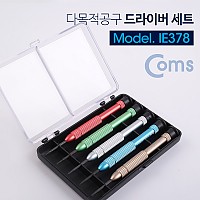 Coms 정밀 드라이버 세트 5개입, 다용도 멀티 공구, 스크류 드라이버 비트 십자 일자 별 육각