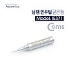 Coms 납땜 인두팁 곧은형 1pcs 인두촉 헤드 비트