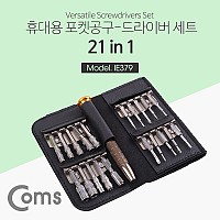 Coms 휴대용 포켓 공구 드라이버 세트 21 in 1, 다용도 멀티 공구, 자성 정밀 스크류 드라이버 비트 십자 일자 별 육각