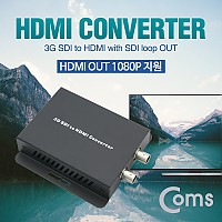 Coms SDI to HDMI 컨버터 (3G SDI to HDMI, Mini Size / SDI loop out 기능)