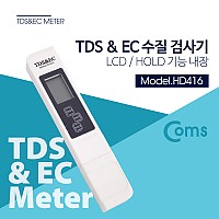 Coms TDS & EC 수질 농도 측정기 / 테스터기