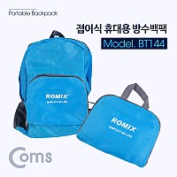 Coms 휴대용 백팩 / 접이식 휴대용 / 생활방수 기능 / Blue, 다용도, 캠핑, 등산, 가방
