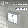 Coms LED 스위치 벽면등(Switch Light) 사각 10 LED/4라인 / 4 x AA/후레쉬 램프(전등, 비상조명) / 천장, 벽면 설치(실내 다용도 가정용)