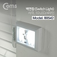 Coms LED 스위치 벽면등(Switch Light) 사각 10 LED/4라인 / 4 x AA/후레쉬 램프(전등, 비상조명) / 천장, 벽면 설치(실내 다용도 가정용)