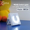 Coms LED 스위치 벽면등(Switch Light) 사각원형 / 16 LED / 거치 / 4 x AAA/후레쉬 램프(전등, 비상조명) / 천장, 벽면 설치(실내 다용도 가정용)