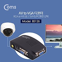 Coms 디코더(AV to VGA) / RCA or 비디오 / SVHS