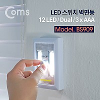 Coms LED 스위치 벽면등(Switch Light) 사각 / 12 LED / 듀얼 / 3 x AAA/후레쉬 램프(전등, 비상조명) / 천장, 벽면 설치(실내 다용도 가정용)