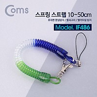 Coms 스프링 스트랩 / 스프링 줄 / 분실방지 / 10~50cm