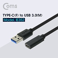 Coms USB 3.1 Type C 변환젠더 케이블 20cm C타입 F to USB 3.0 A M