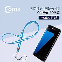 Coms 넥 스트랩 / 목 스트랩 / 로프 / 목걸이 줄 Blue