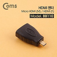 Coms 마이크로 HDMI 변환젠더 HDMI F to Micro HDMI M