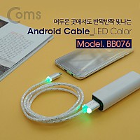 Coms USB Micro 5Pin 케이블 1M, LED, USB 2.0A(M)/Micro USB(M), Micro B, 마이크로 5핀, 안드로이드