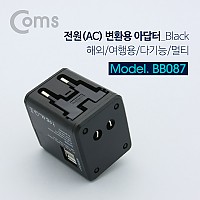 Coms 해외 여행용 전원 변환 멀티 충전기/아답터/어댑터, USB 2포트, Black, 5V 2.1A 스마트폰 태블릿