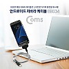 Coms 안드로이드 자바라 케이블(Micro 5Pin / Flexible) 60cm 플렉시블, 마이크로 5핀 (Micro 5Pin, Type B)