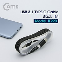 Coms USB 3.1 Type C 케이블 1M USB 2.0 A to C타입 Black