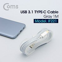 Coms USB 3.1 Type C 케이블 1M USB 2.0 A to C타입 Silver
