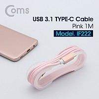 Coms USB 3.1 Type C 케이블 1M USB 2.0 A to C타입 Pink