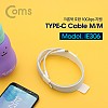 Coms USB 3.1 Type C 케이블 2M C타입 to C타입