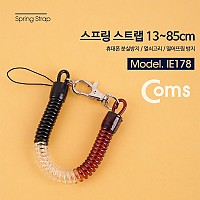 Coms 스프링 스트랩 끝단 컬러 OD 12mm / Black, Brown, White / 분실 방지