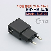 Coms 가정용 충전기 5V 2A, 2Port (2포트, 2구), 블랙 (케이블 미포함) USB 전원 AC DC 스마트폰 태블릿 멀티