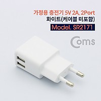 Coms 가정용 충전기 5V 2A, 2Port (2포트, 2구), 화이트 (케이블 미포함) USB 전원 AC DC 스마트폰 태블릿 멀티