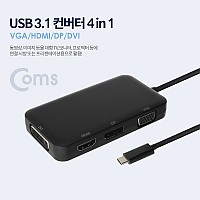 Coms USB 3.1 컨버터(Type C) 4 in 1 (VGA/HDMI/DP/DVI 변환)