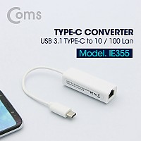 Coms USB 3.1(Type C) 컨버터, C타입 랜카드 (RJ45), 10/100Mbps