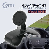 Coms 차량용 스마트폰 거치대 / 대쉬보드 거치 / 자동차 계기판 거치 / 마그네틱(자석) / 각도 회전 조절