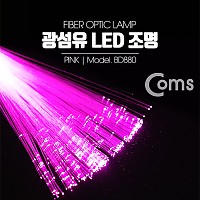 Coms 광섬유 LED조명, Pink, 감성 인테리어, 컬러조명(색조명), LED 램프(랜턴), 무드등