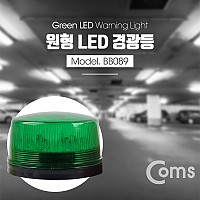 Coms LED 경광등, Green light / 램프(랜턴), 조명, 후레쉬(안전등, 경고등, 작업등)