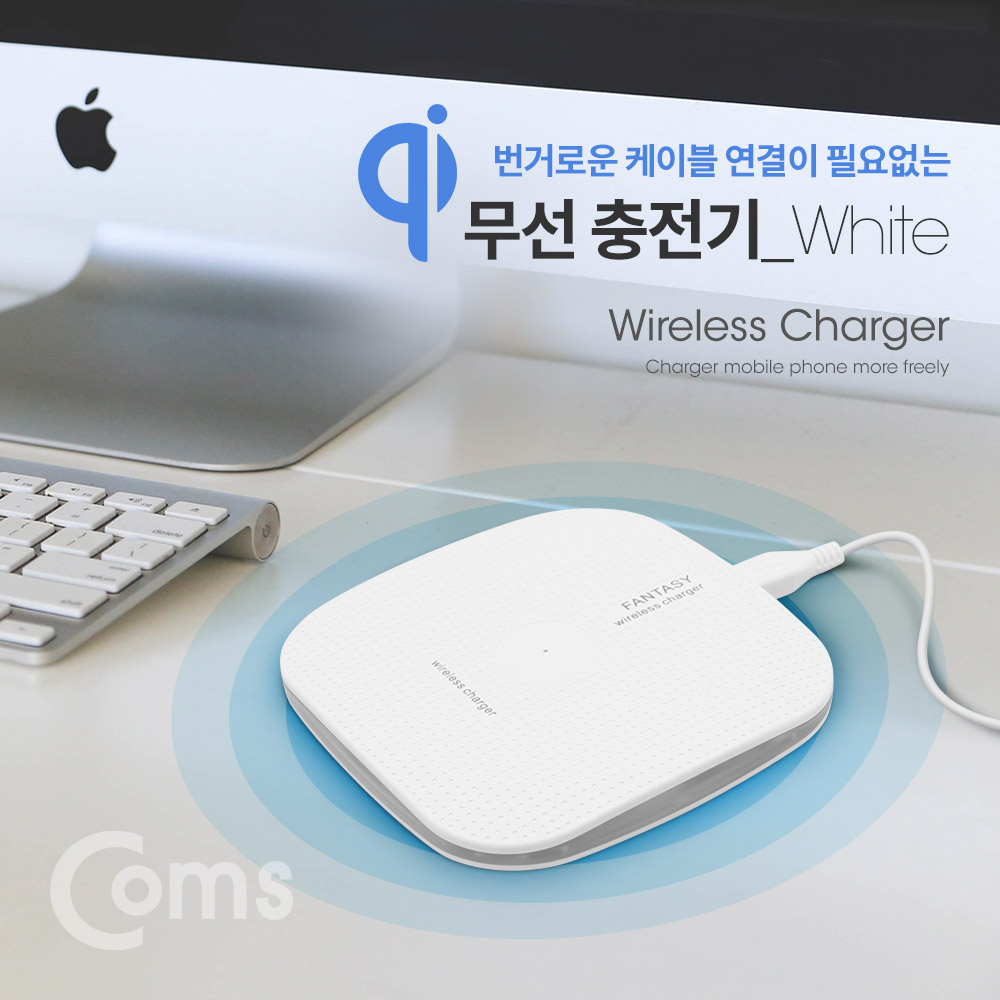 Coms 스마트폰 무선 충전기 / 충전패드 / 5V - 1A / Qi 규격 / White / 탁상용 충전, LED 램프 USB 전원 AC DC