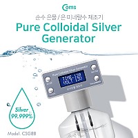 Coms 순수 은물 / 은 미네랄수 제조기 / Colloidal Silver Generator