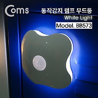 Coms 동작감지 램프 / 센서등 / 무드등 / White Light / AAA x 3/LED 랜턴(간접 조명 전등)/라이트/천장, 벽면 설치(실내 다용도 가정,사무용)