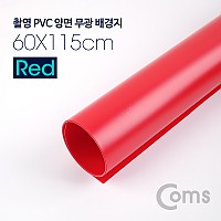 Coms 촬영 PVC 양면 무광 배경지 (60x115cm) Red, 사진, 스튜디오, 개인방송, 블로거, 소품 촬영용