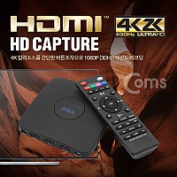 Coms HDMI 캡쳐(HD Video) / UHD 4K2K 입력지원 / Mic 지원 / PC 저장기능