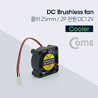 Coms 쿨러 VGA 25mm / 2P 전원 / DC 12V