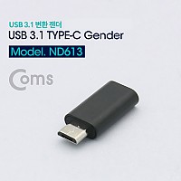 Coms USB 3.1 Type C 젠더 C타입 to 마이크로 5핀 Micro 5Pin Black
