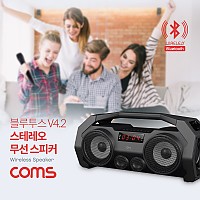 Coms 블루투스 스테레오 스피커 v4.2 노래방 앰프 (최대출력 20W/USB/MicroSD/FM라디오/AUX 지원)/ evn1