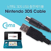 Coms 닌텐도 USB 충전 케이블 1.2M, USB 2.0 A(M) 닌텐도 3DS/3DSLL, NDSI, 2DS, 3DSXL