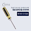 Coms 양날 드라이버 16.5~21.5cm 십자 일자 길이조절