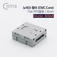 Coms 노이즈 필터 (EMC Core) Flat 4mm x 18mm
